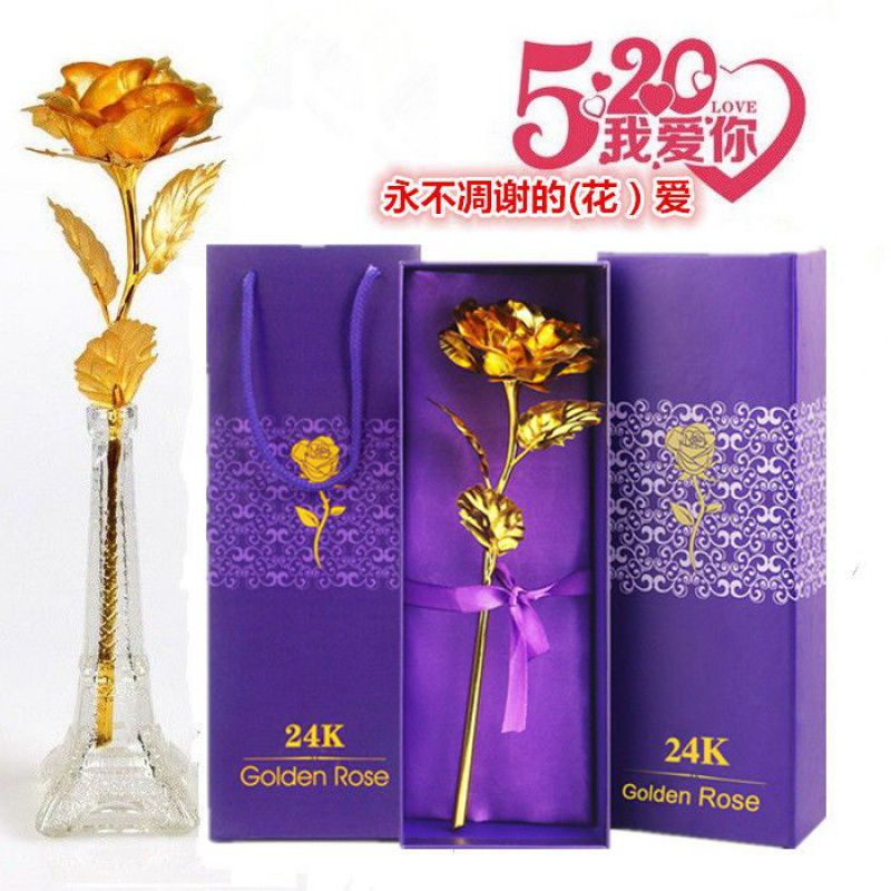 母亲节礼物妈妈仿24金箔玫瑰花礼盒生日520女生闺蜜女友老婆纪念