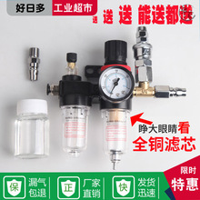 立益扒胎机配件油水分离器 轮胎拆装机过滤器 拆胎机气调压减压阀