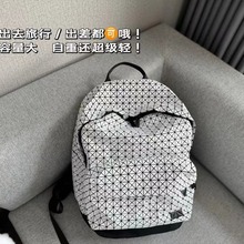 日本原厂三宅菱格双肩背包旅游休闲大容量背包男女学生书包包