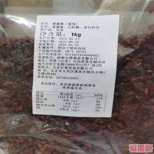 蔓越莓干小片1kg饼干曲奇蔓越莓丁蔓越莓碎1/8小片烘焙原料