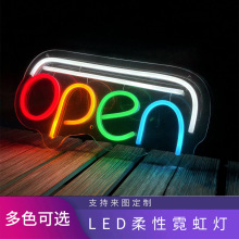 个性化霓虹灯LED发光字ins网红墙装饰婚礼生日派对霓虹灯牌