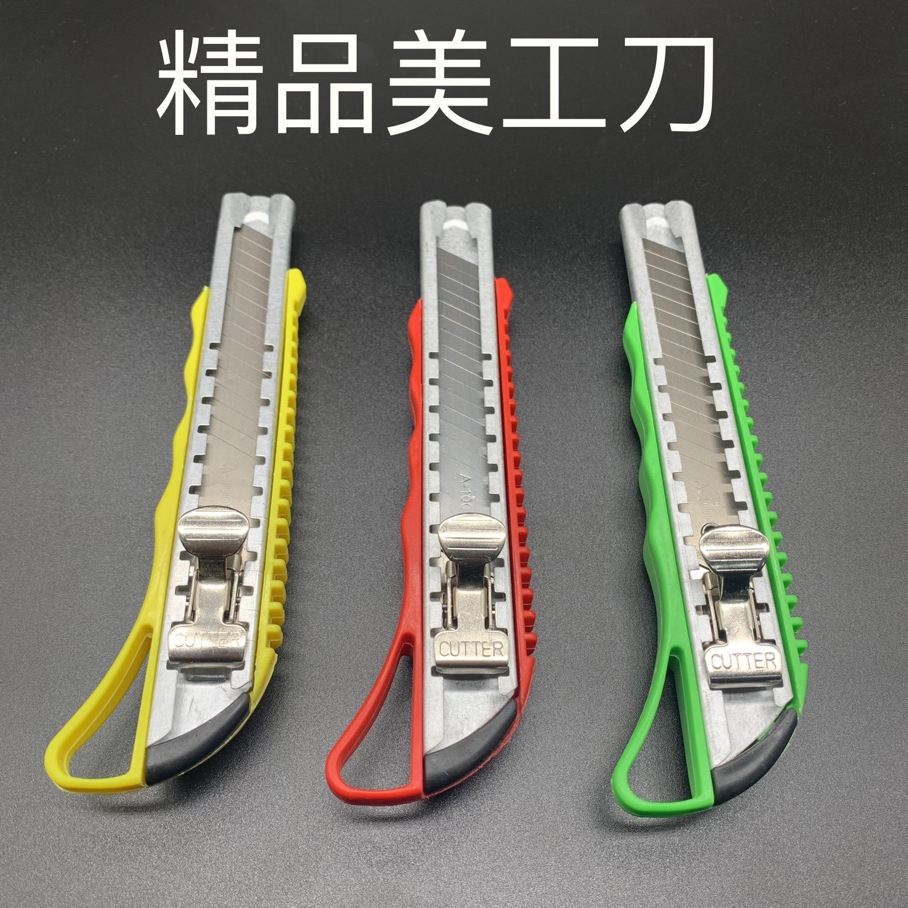 斗牛士大号美工刀裁纸刀不锈钢柄介刀五连发5材质刀片美工刀市场价格