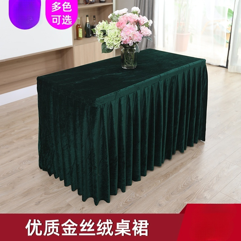 s〃s〃会议桌桌布桌套活动展会桌罩长长方形金丝绒桌布会议室抗皱