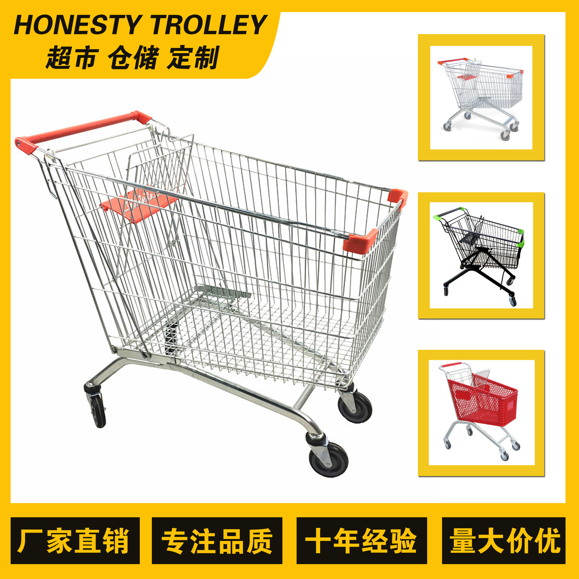 超市购物车手推车 便利店小区物业便民手推车工厂店-阿里巴巴