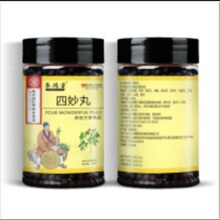 紫鑫 四妙丸 6g*12袋/盒tn四妙丸官方正品四妙丸正品中成药四妙丸四妙