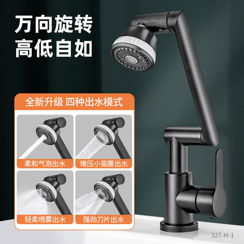 Mechanical Arm Universal Faucet Wash Basin Hot and Cold Water Household Kitchen Bathroom Washbasin Washing Table Pool Water Tap