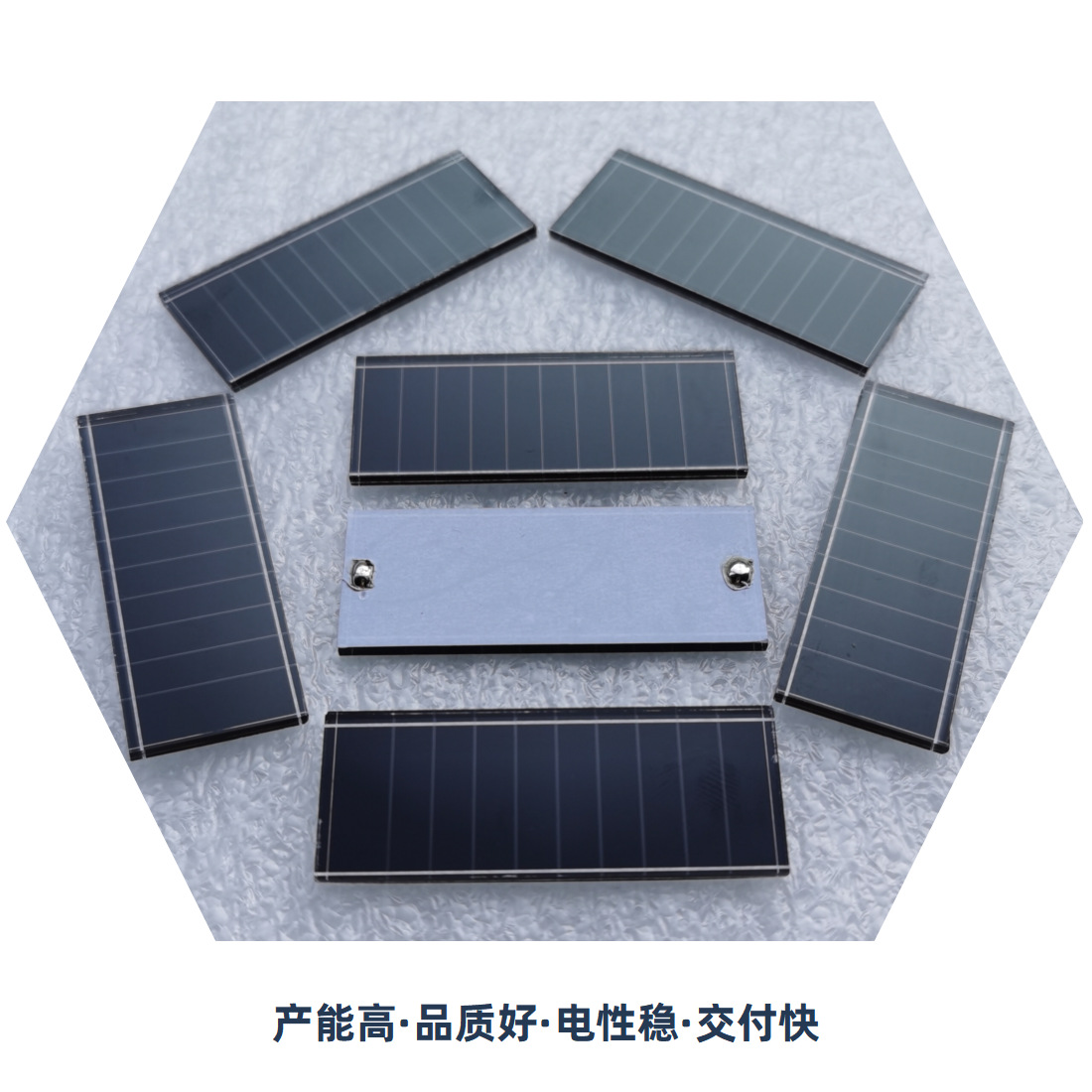 非晶硅太阳能电池强光车内太阳能充电板弱光强光光伏太阳能电池5v