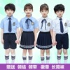 kindergarten Park service Summer wear children school uniform pupil Class clothes men and women British style Costume Graduation photo suit