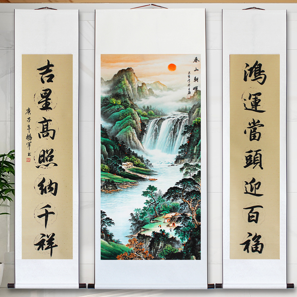 山水中堂农村办公室挂画