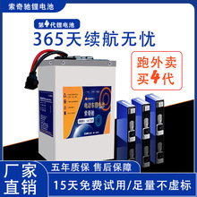 宁德时代电动车锂电池60V外卖快递72V锂电池三轮车48V锂电瓶批发