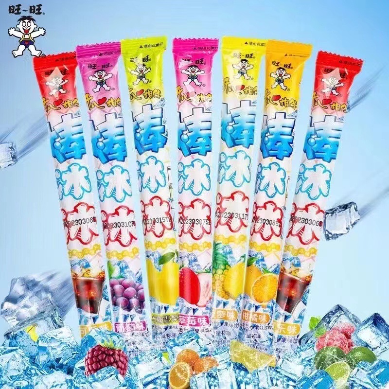 旺旺棒冰冰 草莓味 葡萄味 菠萝味 一件10斤-阿里巴巴