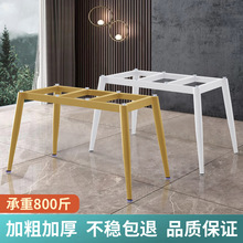 白色桌腿支架岩板桌子架瓷砖铁艺支撑底座木桌子腿桌脚大理石台架
