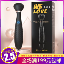 来乐黑骑士女用双头自慰器具震动av棒按摩振动棒成人情趣用品批发