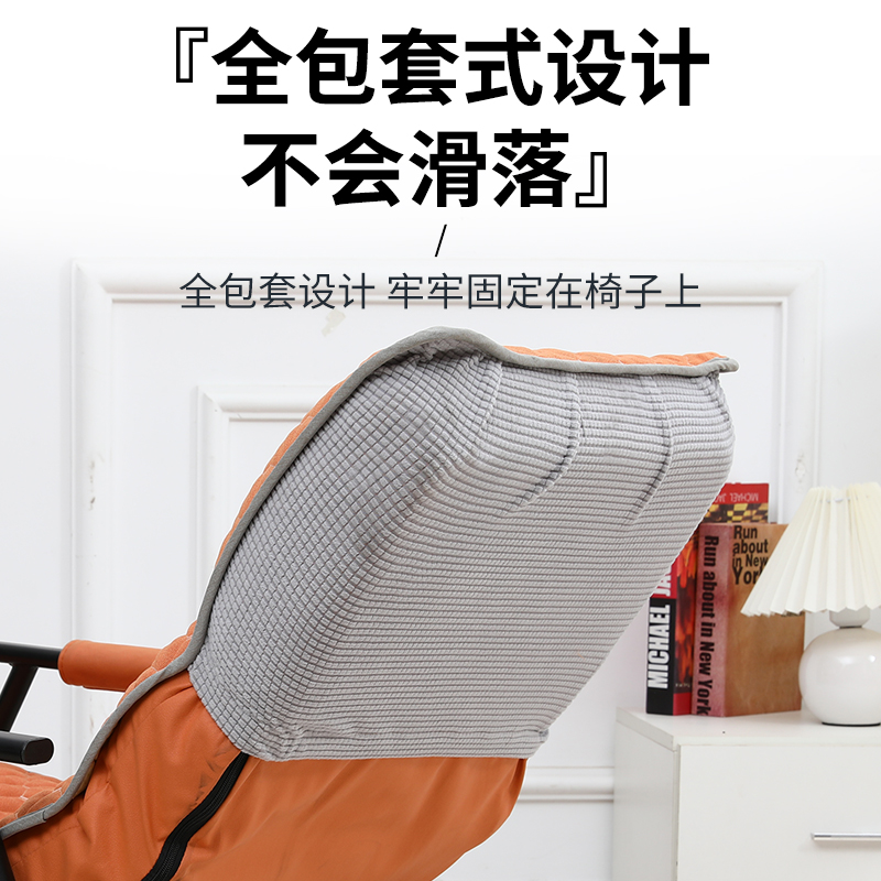 Rocking Chair Recliner Cushion Backrest Integrated Nap Lunch Break Cotton Mat Thickened Adult Folding Chair Lazy Chair Cushion Cover