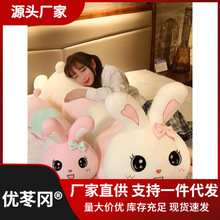 可爱毛毛虫兔子毛绒玩具抱枕公仔长条枕头女生款床上睡觉夹腿懒人