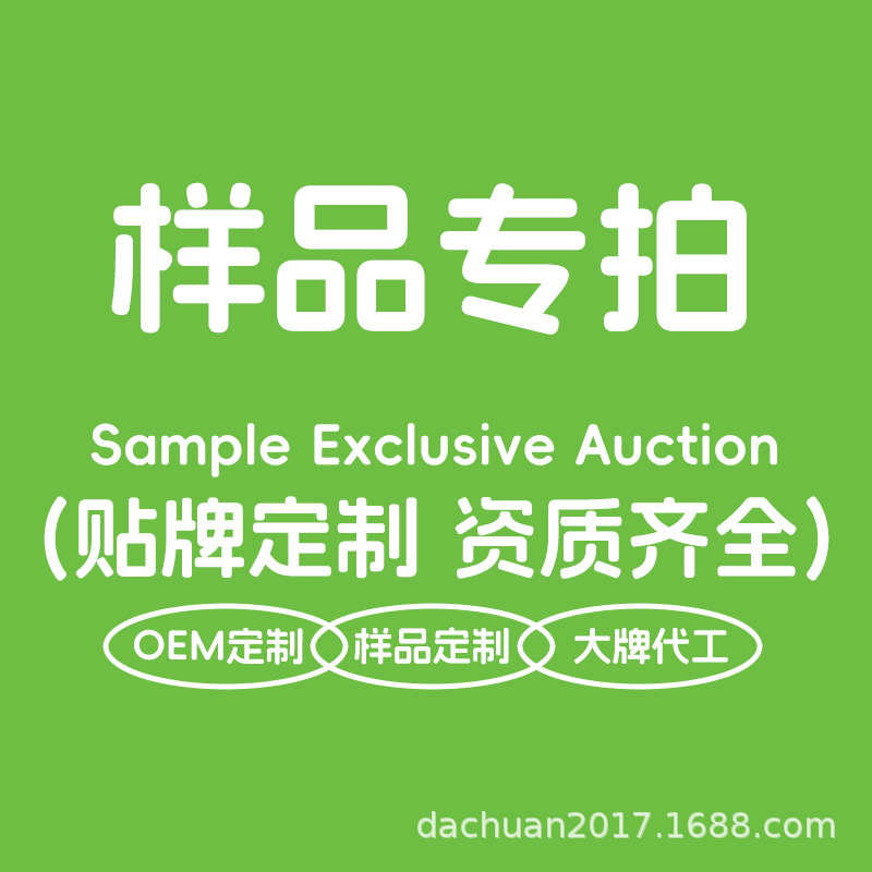 百香果干草莓干芒果干黄桃干凤梨干蜜柚干杨梅干20g样品果味零食