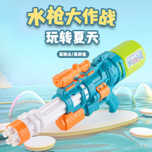 跨境新款大号打气水枪58.5cm抽拉式喷射夏日沙滩泳池儿童戏水玩具