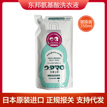 日本东邦UTAMARO洗衣液局部洗净去污清香温和清洁衣物不伤手350mL