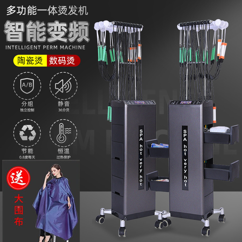 数码烫发机艾文热烫发机器24v理发店陶瓷美发智能发廊专用