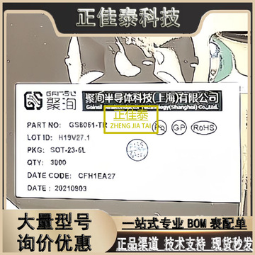 gs8552-sr 贴片sop-8 gainsil聚洵 精密运放ic芯片 gs8552-阿里巴巴