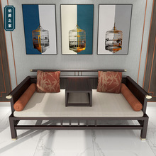 新中式实木罗汉床现代轻奢乌金木双人沙发床榻小户型客厅家具