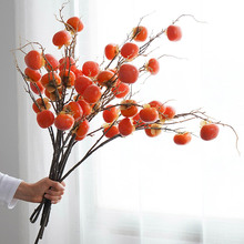 柿子仿真花客厅摆设干花花瓶装饰花艺摆件家居软装发财果柿柿如聚