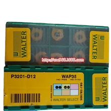 WALTER瓦尔特数控刀精刀粒P3201-D12 WAP35球头半圆刀片