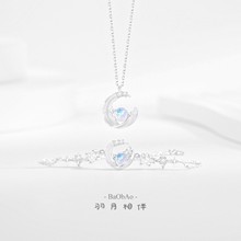 BaObAo原创设计s925银羽月相伴梦幻炫彩欧泊月亮项链女轻奢高级感