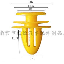 适用北京现代汽车门板卡扣护板卡扣大全 江淮瑞风装饰板塑料卡子