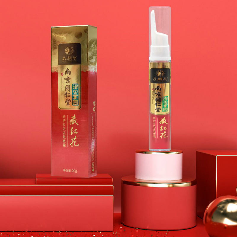 南京同仁堂美颜草藏红花眼霜眼紧致部用提拉改变眼周皮肤膏贴 牌