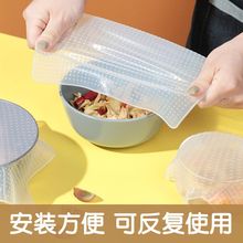 透明硅胶密封盖冰箱保鲜膜食品级碗盖 微波炉加热盖子保鲜盖