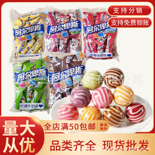 10g阿尔卑斯棒棒糖连串糖果24支袋装多口味水果奶糖批发休闲零食