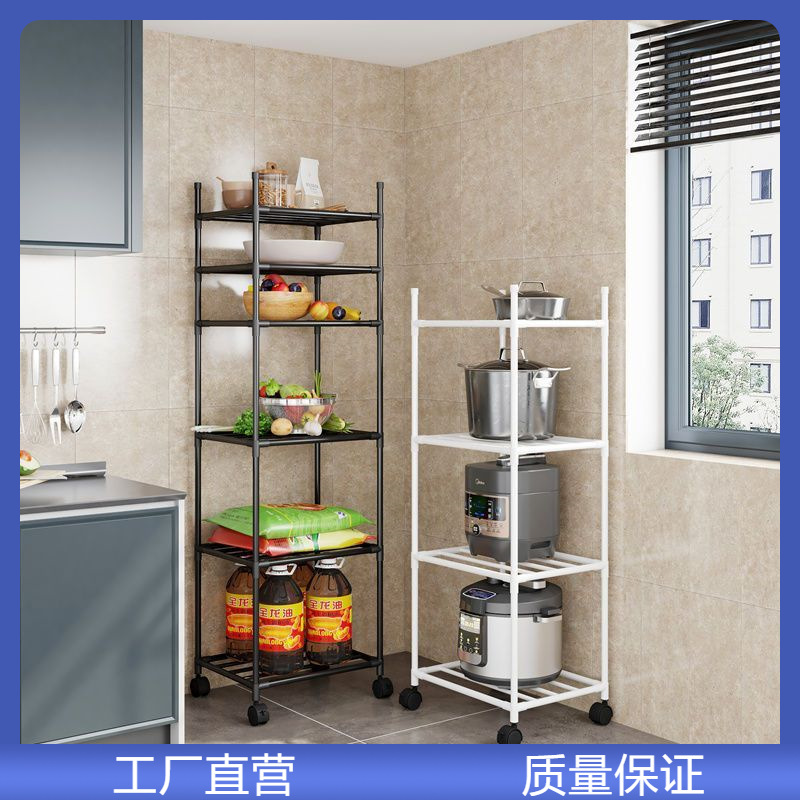 厨房架子置物架落地收纳架多层家庭用品放锅储物架加厚一件批发.