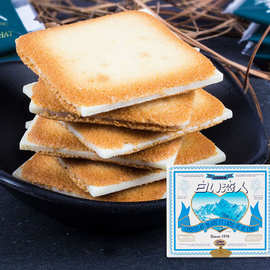 白色恋人饼干日本进口北海道饼干零食送女友生日礼物品12枚