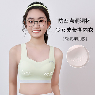 女童内衣发育期学生12-16岁冰丝无痕小背心少女孩儿童防凸点文胸