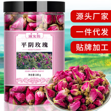 批发玫瑰花茶 平阴玫瑰罐装水果茶 工厂直供 OEM贴牌代发代加工