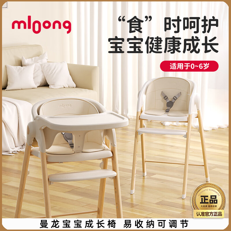 曼龙儿童成长椅可折叠宝宝安全餐椅成长餐椅多功能婴儿吃饭学坐椅