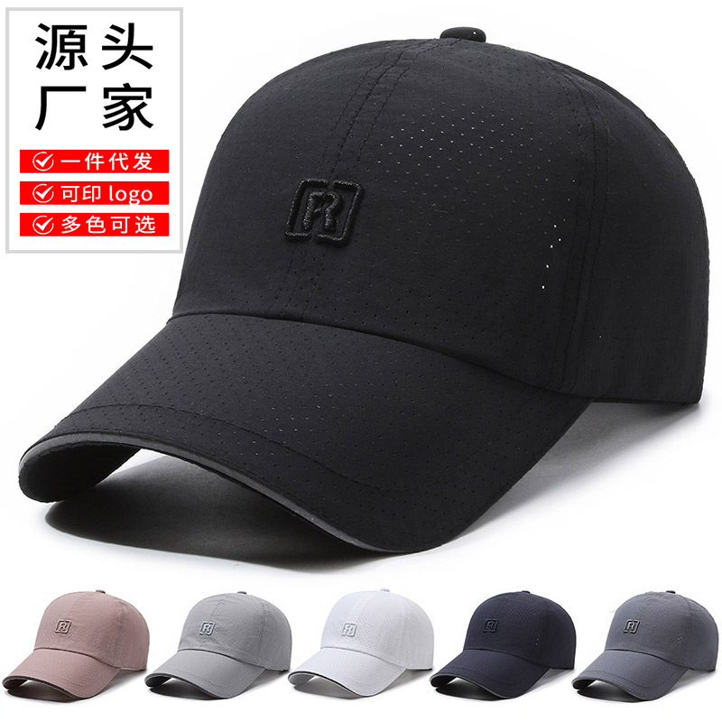 网眼速干棒球帽韩版时尚刺绣鸭舌帽户外遮阳防晒休闲帽子一件代发