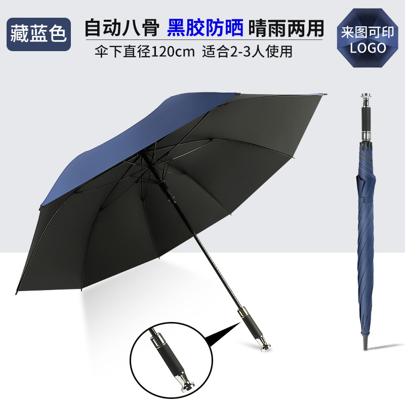 Rolls Long Handle Umbrella Les Same Style Big Umbrella Fiber Straight Pole Umbrella Fixed Logo Golf Umbrella Car Business Umbrella