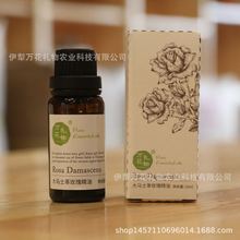 万花礼物 新疆伊犁大马士革玫瑰精油15ml （29.99%）源头厂家批发