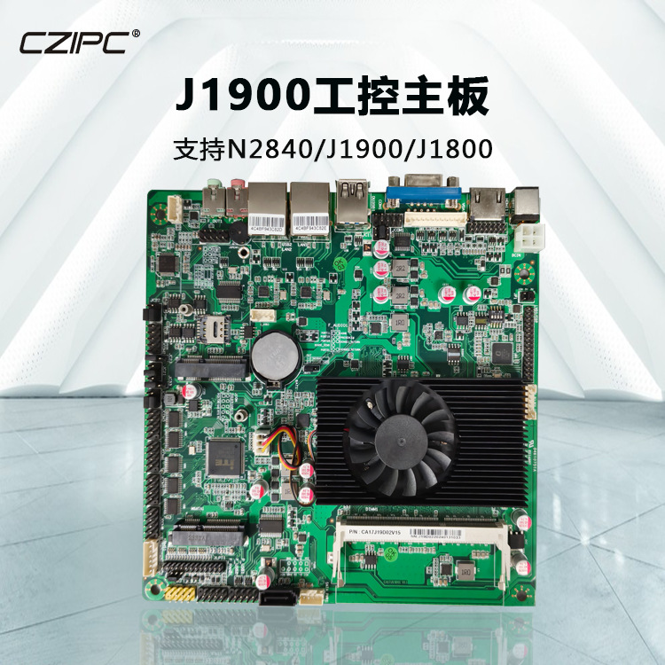 MINI ITX J1900工控主板 双网6串 单网6串双串可选