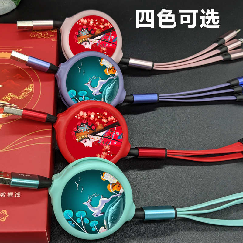 Three-in-One Fast Multi-Functional 3-in-1 Charging Wire Support Gift Making National Trendy Style