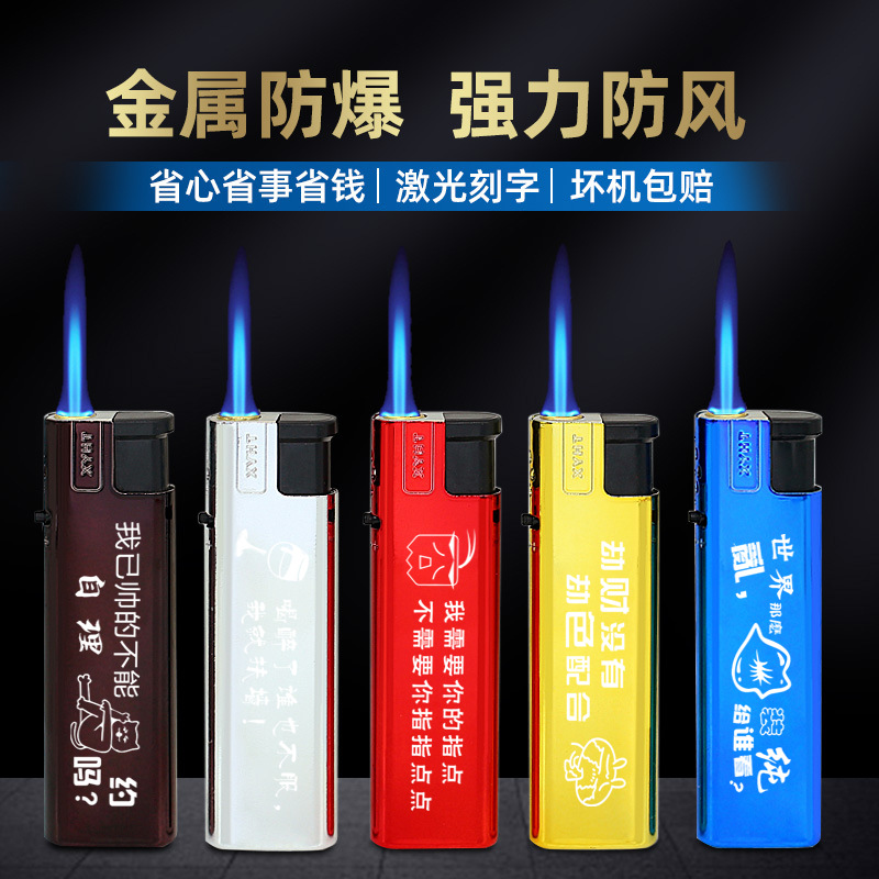 Factory Wholesale Metal Steel Casing Windproof Lighter Personal Commercial Logo Metal Engraving Disposable Lighter