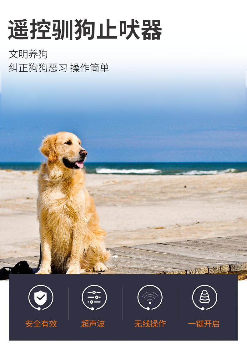 新款超声波驱狗器亚马逊热销训狗器手持吓狗防狗咬止吠器驱狗神器