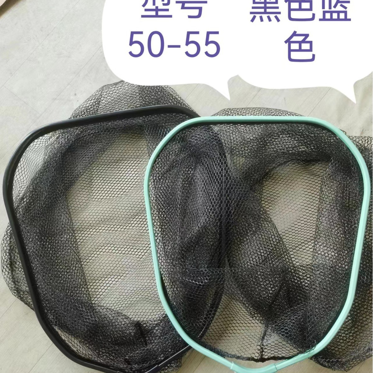 一体挂胶大物抄网头50cm55cm涂胶大物网头铝合金抄网头三角形网头