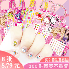 儿童指甲贴纸女孩宝宝时尚防水卡通指甲贴片韩国可爱美甲化妆贴画