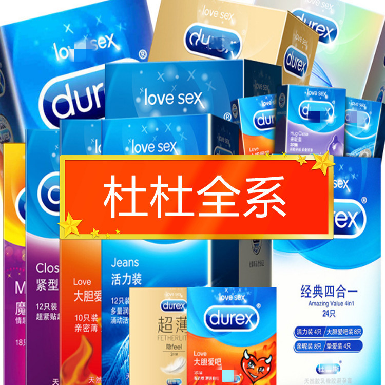 Durex Condom Bold Love 3 Ultra-Thin Dynamic Condom Tight Bump Thread Air Air Set Wholesale