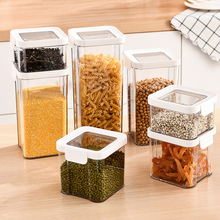 日式密封杂粮罐五谷杂粮食品收纳盒厨房调料防潮食品级塑料密封罐