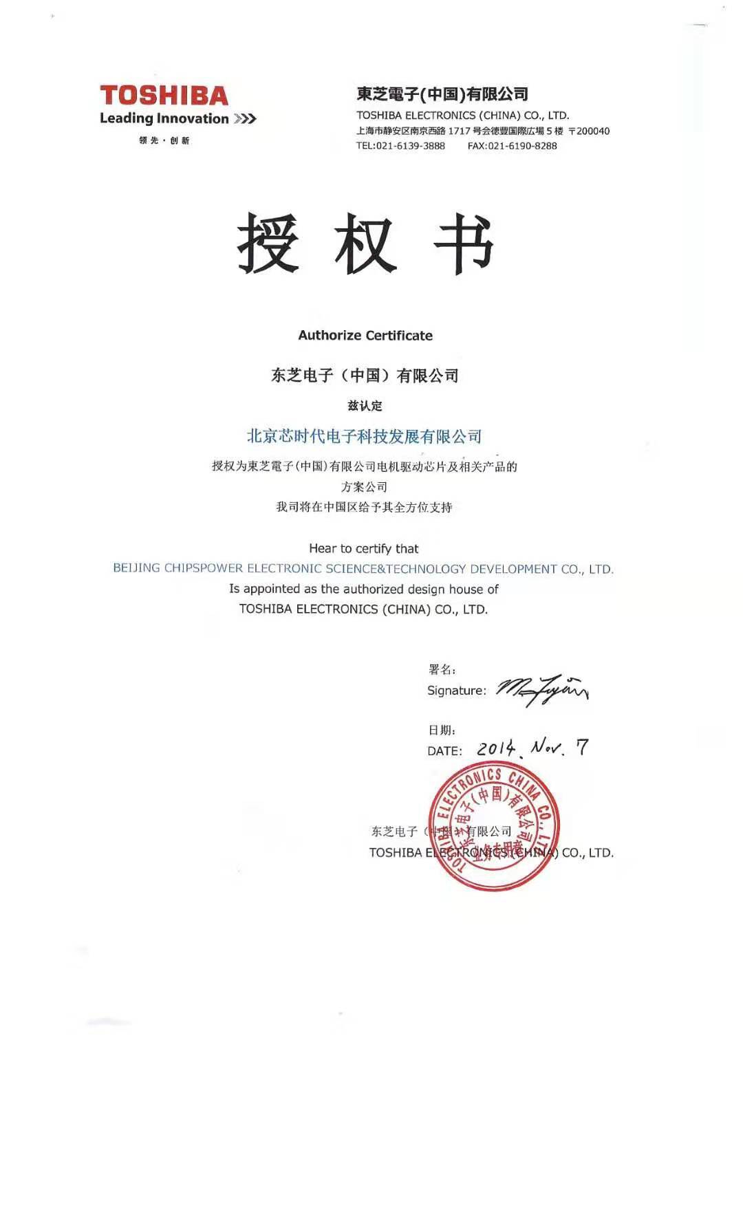 全新原装步进电机驱动tb62218afg 封装hsop28 量大价格可议-阿里巴巴