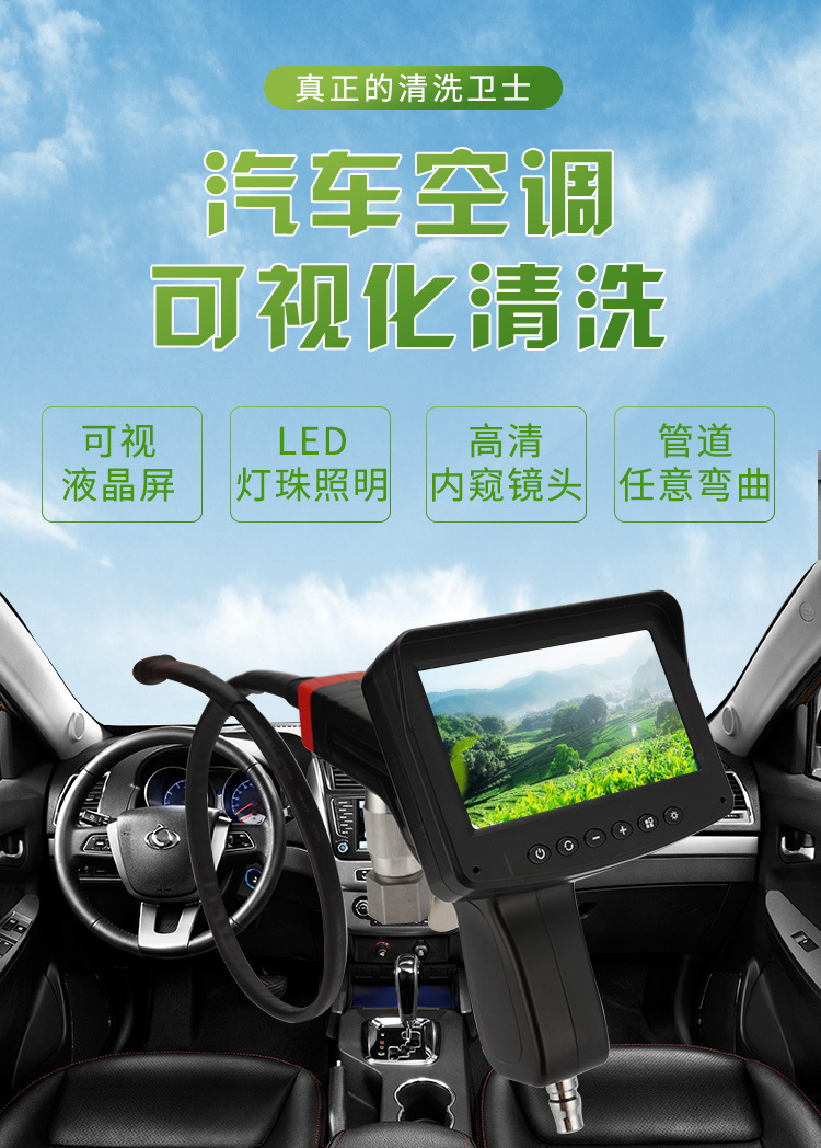 厂家汽车四合一空调可视清洗剂清洁套装免拆蒸发箱抑菌杀菌除异味